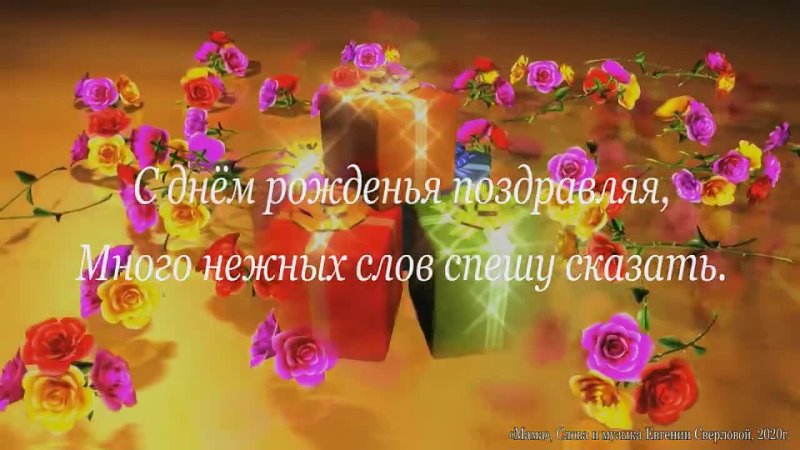 MAMA - Песня на мамин день рождения - Love song for my mom