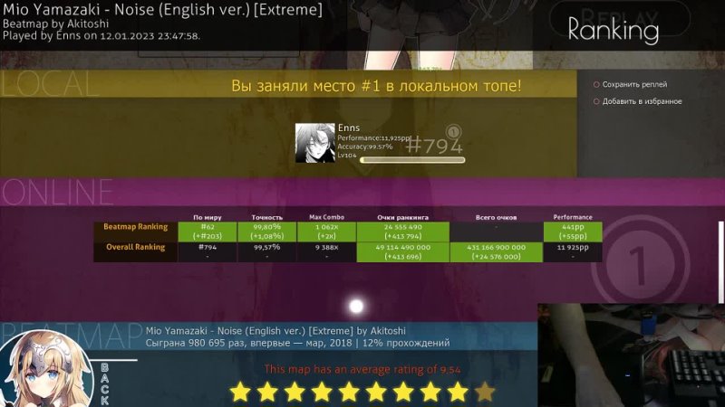 osu! | Mio Yamazaki - Noise (English ver.) [Extreme] +HD FC 99,80%