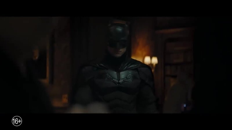 Бэтмен, The Batman,