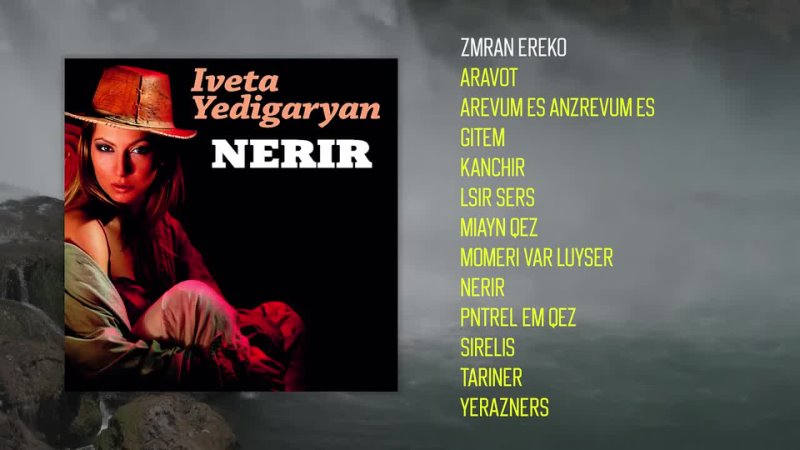 Iveta Yedigaryan Nerir, Армянская музыка, Armenian music, Հայկական