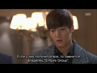 [FSG Bears] Наследники _ The Heirs 20_20