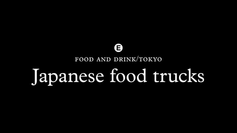 Japanese food trucks