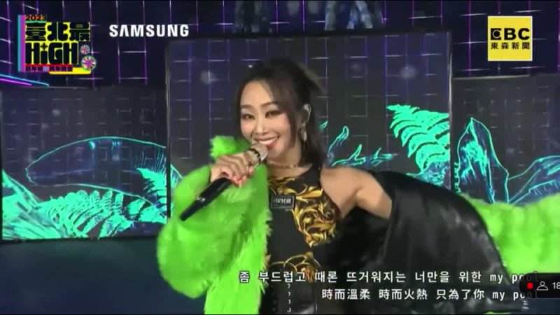 [PERFORMANCE] 221231 HYOLYN @ Taipei New Years Eve Party