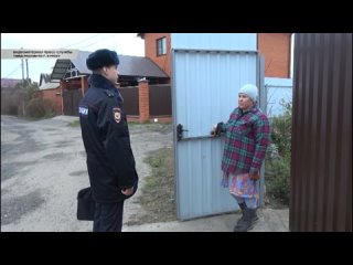Курские полицейские предупреждают дачников о необходимости обезопасить свои усадебные участки на зиму