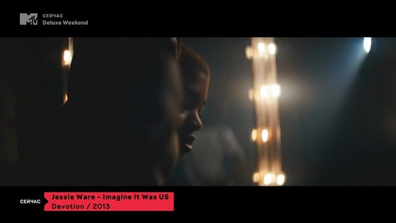 Jessie Ware Imagine It Was US MTV Россия (16+) ( Deluxe