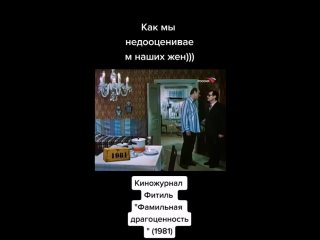 Как мы недооцениваем наших жен 🤣