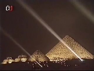 Египетские пирамиды, последние минуты 1999 года.