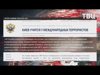 РОССИЙСКИЕ ВОЙСКА ЗА СУТКИ УНИЧТОЖИЛИ СВЫШЕ 200 БОЕВИКОВ