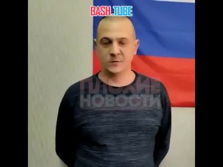 🇷🇺 Мужчина в интернете притворялся бойцом «Азова» и оскорблял Россию