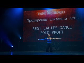 FYC ladies dance solo pro 2022