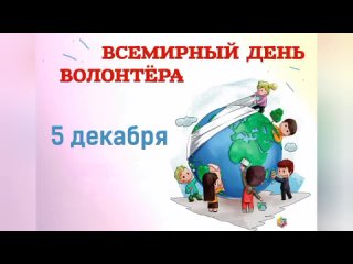 Неделя Доброты в ЧГК “Рост“