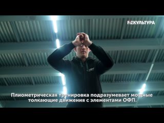Новый Физ-класс от персонального тренера Вадима Врублевского