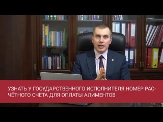 Как правильно платить алименты