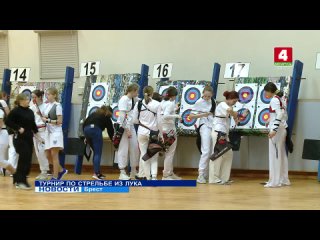 Сильнейшие белорусские лучники собрались на турнире в Бресте