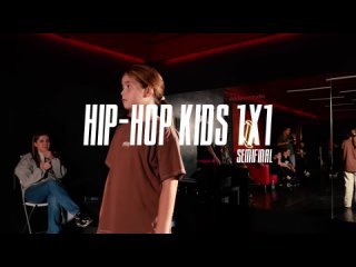 Домашние батлы | Hip-Hop Kids 1x1 semifinal | Домбровская Ева и Кудряшова Арина
