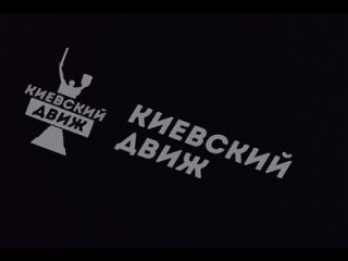 Сегодня ночью “Герани“ посетили несколько областей Украины, в том числе Киевскую