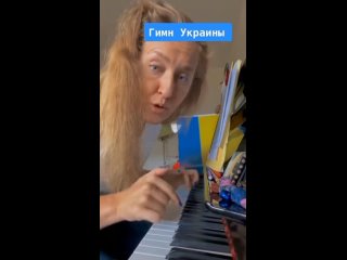 Гимн украины