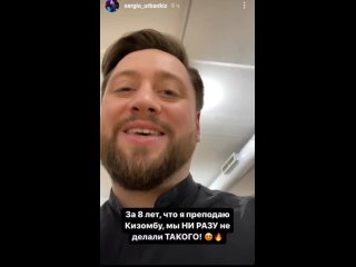 Сергей Худоногов про Saratov Deep Kiz 2.0