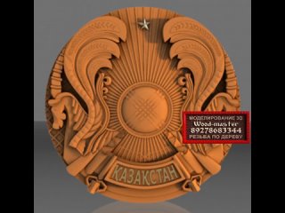 14«WOOD-MASTER 89278683344 » модели чпу stl cnc 3d . .. .. ....