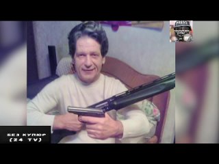 Застрелившему бывшую жену 65-летнему москвичу предъявлено обвинение.