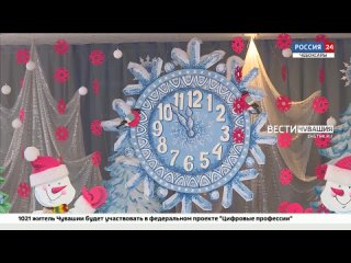 В Чебоксарах исполнили новогодние желания 80 юных горожан // ГТРК “Чувашия“. .