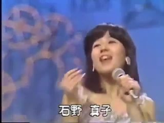 Mako Ishino 石野真子 - 恋のサマーダンス Summer dance of