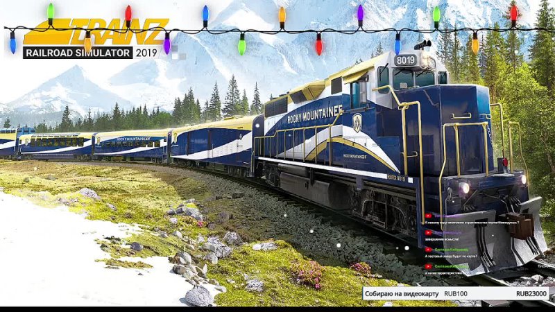Стройка маршрута в Trainz Railroad Simulator 2019 ч.110