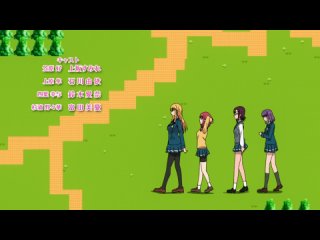 Держись крепче: Скалолазки / Iwa Kakeru! Sport Climbing Girls. 7 - серия  (2020)