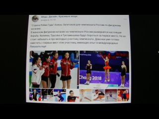 Софья Акатьева не уступит Камиле Валиевой на чемпионате России.
