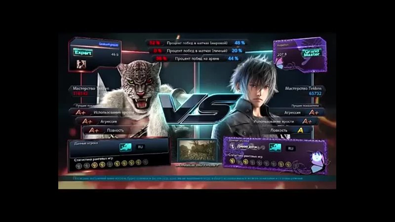 T 7 RM Armor King vs Noctis Lucis