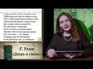 [Оксана Богданова Искусство] РАЗБОР ТЕКСТА 