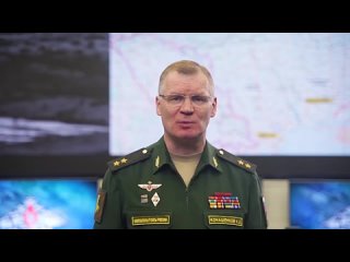 Сводка Министерства обороны РФ о ходе проведения СВО на территории Украины ()