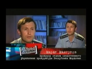 Video by Следствие вели, криминальная Россия