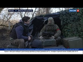 Военные рассказы ( Специальный репортаж)