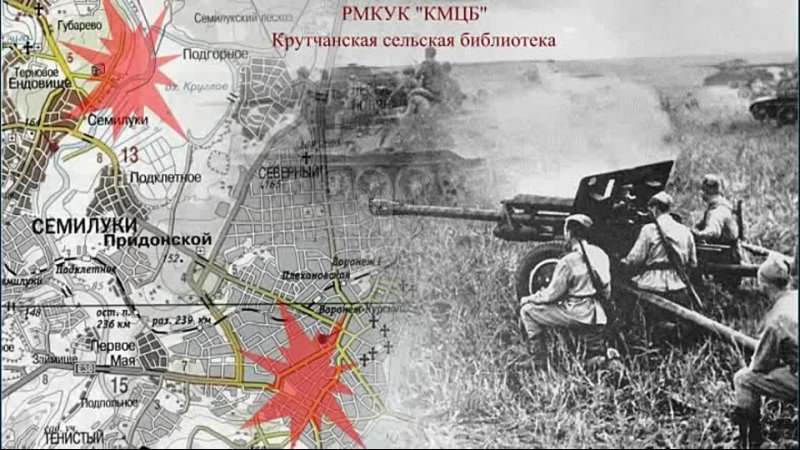 Осенью 1941 ввиду угрозы захвата воронежа