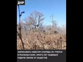 ✊🇷🇺 Фронтовые таланты 
💫 Позывной «Колян» лучший снайпер-танкист, сражающийся под Артемовском Талантливый снайпер