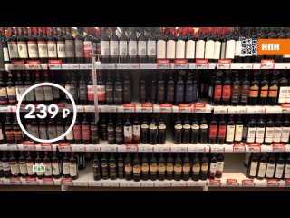 Минимальную цену на вино хотят повысить