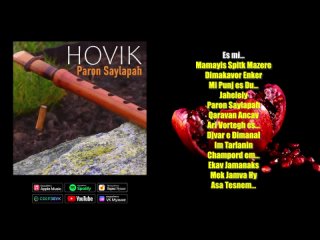 Hovik - Paron Saylapah | Армянская музыка | Armenian music | Հայկական երաժշտություն