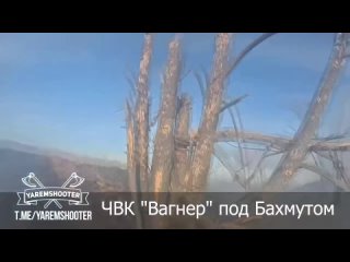 «Давай братец! Давааай!» Бойцы ЧВК «Вагнер» сбили украинский Су-25 из ПЗРК под Бахмутом.