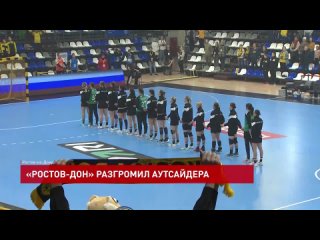 Как прошел матч «Ростов-Дона» с «Балтийской зарей» из Петербурга?