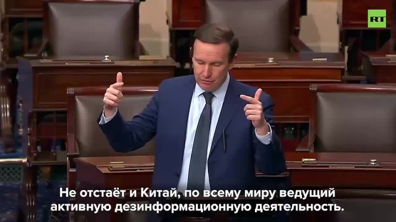 Сенатор-демократ, выступая в сенате, завысил бюджет RT более чем в пять раз