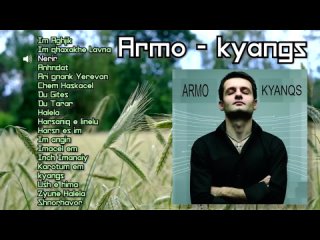 Armo – kyangs  | Красивая армянская музыка  |  Armenian music