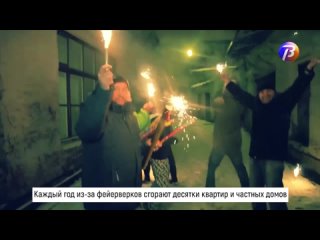 Выкса-МЕДИА:  В Новый год без приключений