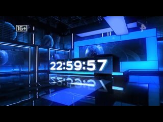 РЕН ТВ-20221219-010316