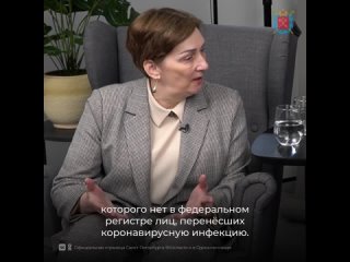 Ответы на вопросы петербуржцев про взаимодействие с врачами