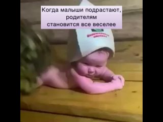Маленький