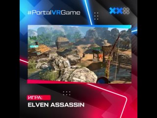 PortalVRGame - Elven Assassin