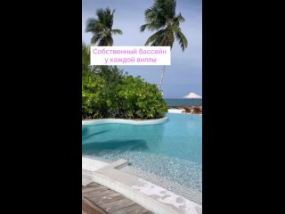 Sun Siyam Iru Veli Maldives 5*
⠀
Отель известной сети Sun Siyam, который я также осматривала в одной из своих поездок на Мальдив