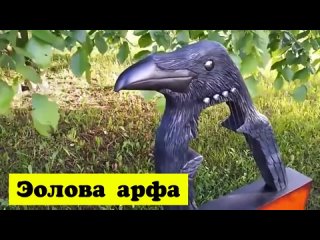 Струнные инструменты (классификация с примерами)