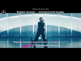 [Караоке рус. бук.] TAEYANG – VIBE (Feat. Jimin of BTS ) (Вайб.) [Кириллизация и перевод]